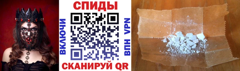 АМФЕТАМИН VHQ  нарко площадка состав  Межгорье  купить   mega зеркало 