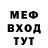 Метадон кристалл LeDimane