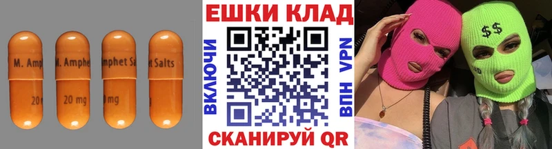 где продают наркотики  Межгорье  ЭКСТАЗИ диски 
