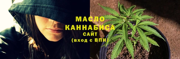 мяу мяу кристалл Алексеевка