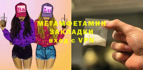 эйфоретик Медногорск