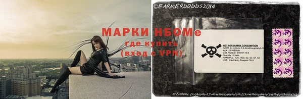 мяу мяу кристалл Алексеевка