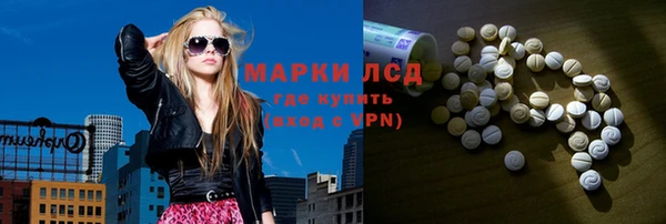 эйфоретик Медногорск