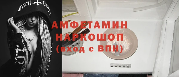 мяу мяу кристалл Алексеевка