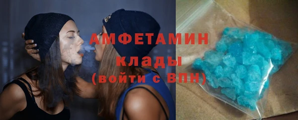 мяу мяу кристалл Алексеевка