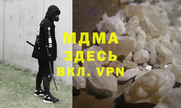 мяу мяу кристалл Алексеевка