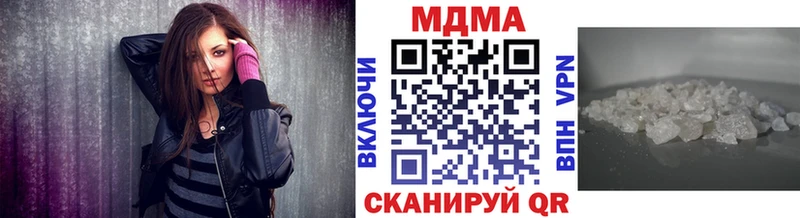блэк спрут маркетплейс  Межгорье  МДМА Molly 