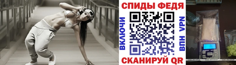 МЕТАМФЕТАМИН кристалл  Межгорье 