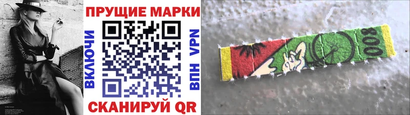 Марки N-bome 1500мкг  мега tor  Межгорье  сколько стоит 