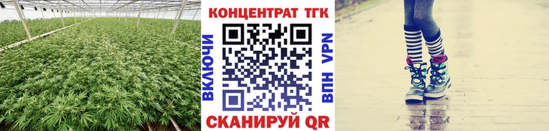 ТГК жижа  Межгорье 
